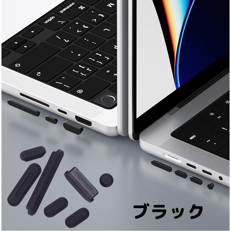 MacBook 7個入り コネクタキャップ ダストプラグ Pro 対応 ポート用
