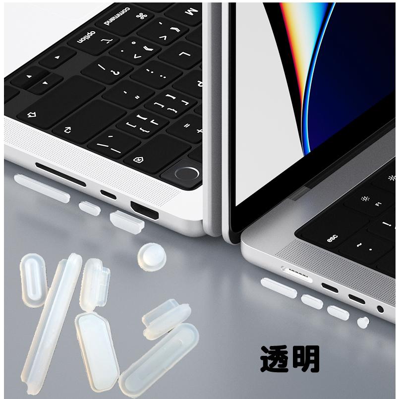 7個入り コネクタキャップ ダストプラグ MacBook Pro 対応 ポート用 シリコン蓋 防水 防塵カバー｜bisyodo｜08