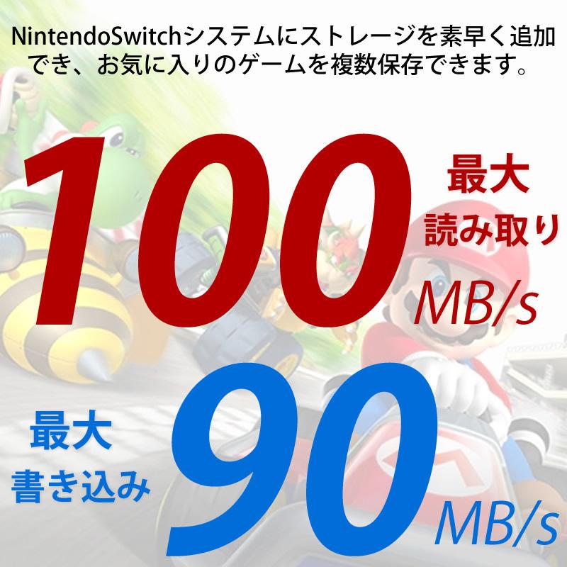 microSDXC 256GB for Nintendo Switch SanDisk UHS-I U3 R:100MB/s W:90MB/s 海外向けパッケージ｜bisyodo｜02