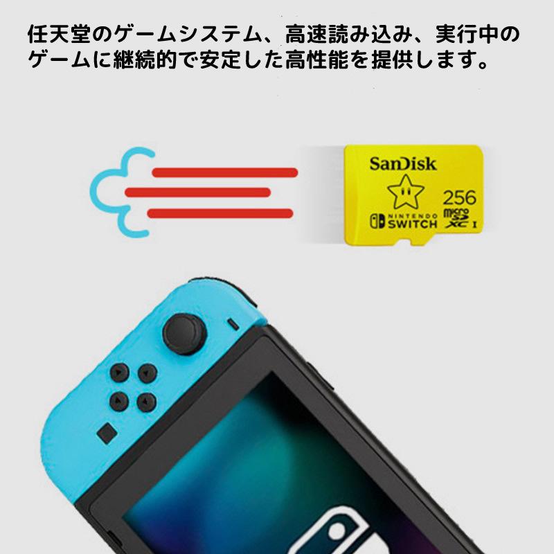 microSDXC 256GB for Nintendo Switch SanDisk UHS-I U3 R:100MB/s W:90MB/s 海外向けパッケージ｜bisyodo｜04