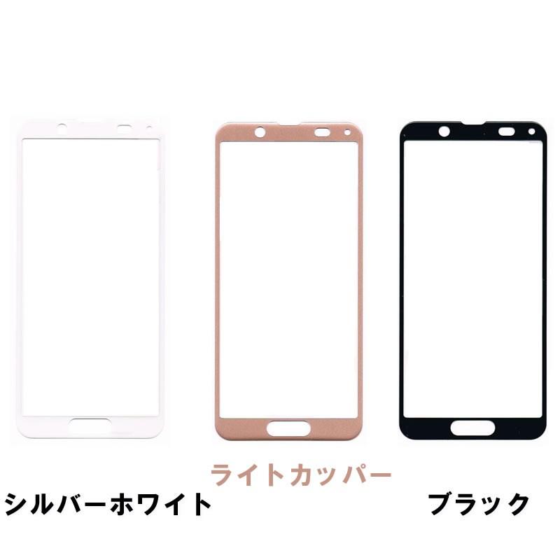 AQUOS sense3 lite シルバーホワイト ケース保護フィルムセット