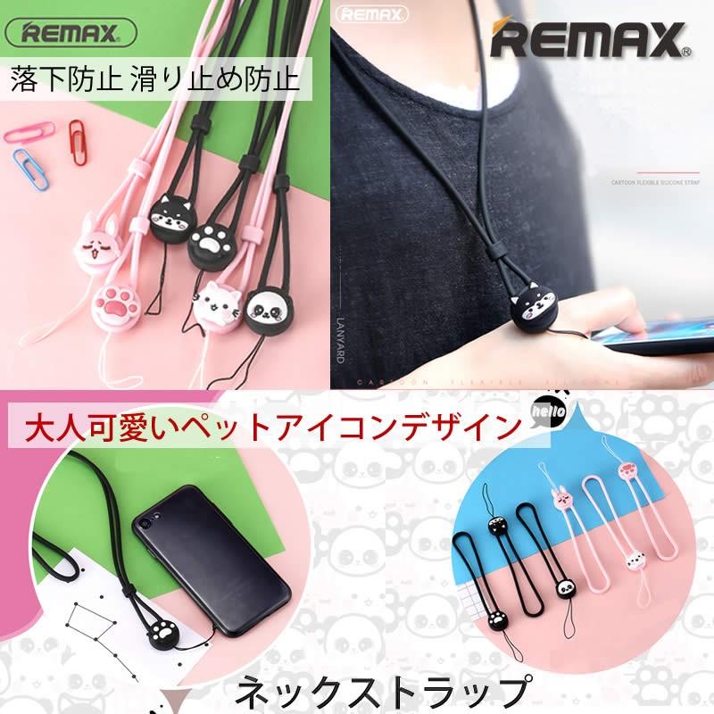 携帯ストラップ スマホストラップネックストラップ 首掛け 落下防止 シリコン製 頑丈 Iphone Xperia Galaxy スマホ デジカメ 汎用 ハンドストラップ Strap 10 スマホ専門美粧堂 通販 Yahoo ショッピング