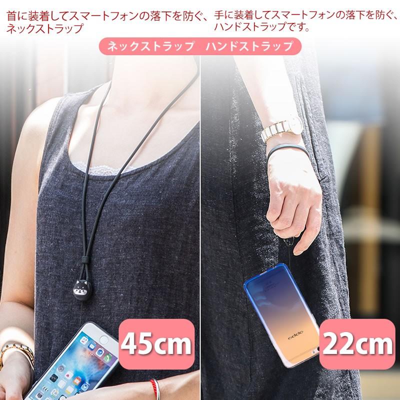携帯ストラップ スマホストラップネックストラップ 首掛け 落下防止 シリコン製 頑丈 Iphone Xperia Galaxy スマホ デジカメ 汎用 ハンドストラップ Strap 10 スマホ専門美粧堂 通販 Yahoo ショッピング