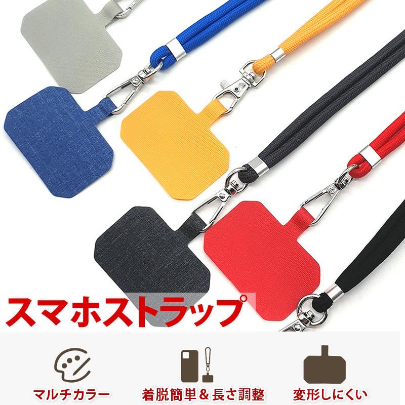 スマホストラップネックストラップ携帯ストラップナイロン製首