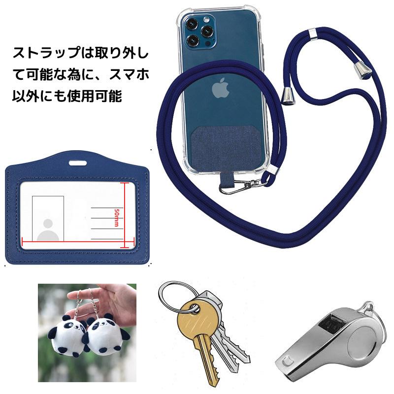 匿名配送✨[Tzciz] スマホストラップ ネックストラップ ナイロン製 Amazon | [Tzciz] スマホストラップ ネックストラップ 【2022年