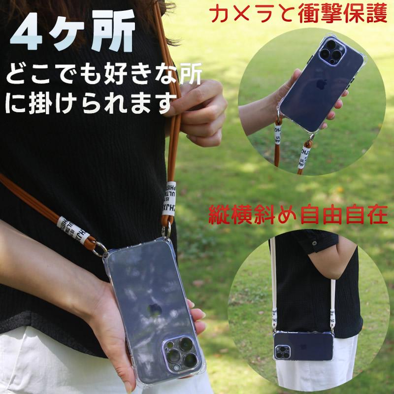 iPhone スマホストラップネックストラップ携帯ストラップナイロン製首 