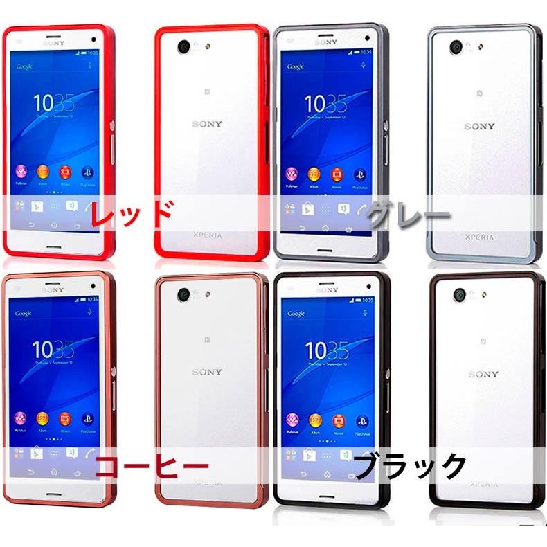 Xperia Z3 Xperia Z3 Compactケース カバー 工具のいらないアルミバンパー For Xperia Z3 So 01g Sol26 401so Xperia Z3 Compact So 02gエクスペリア Xperia Z3c スマホ専門美粧堂 通販 Yahoo ショッピング