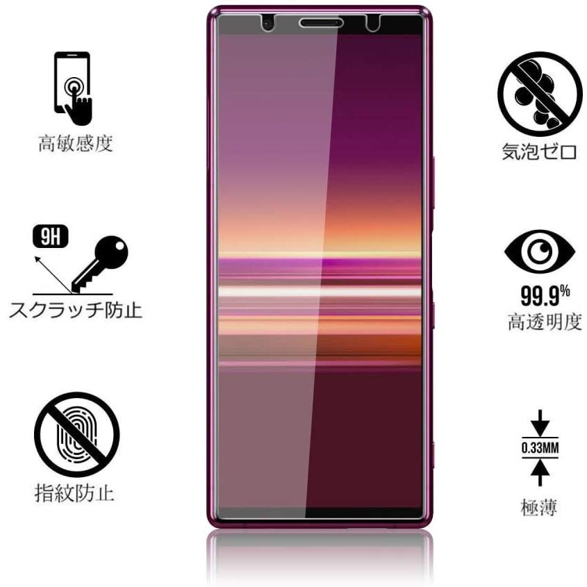 Xperia 5 (SO-01M /SOV41) ガラスフィルム3Dラウンドエッジ加工 超薄い