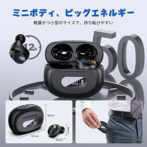 ワイヤレスイヤホンBluetooth5.2+EDR カナル型 ブルートゥースイヤホン