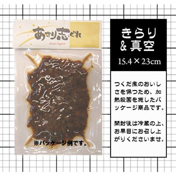 珍味食べるしじみ⭐︎食べるあさり⭐︎4キロパック真空 平松食品 あさり志ぐれ90g(きらり真空パック)｜三河つくだ煮（甘露煮