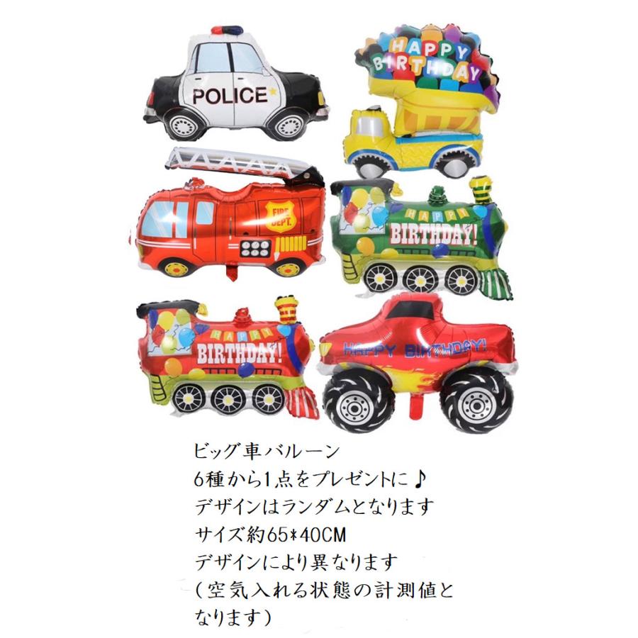 車 バルーン Happybrithdayガーランド 誕生日 バルーン バースデーパーティーグッズ 12 微笑ライフ 通販 Yahoo ショッピング