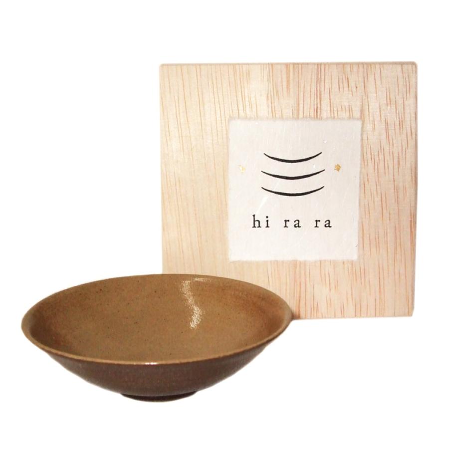 越前焼 越前うすくち盃 ひらら 極 ハンドメイド酒器 純国産 伝統工芸