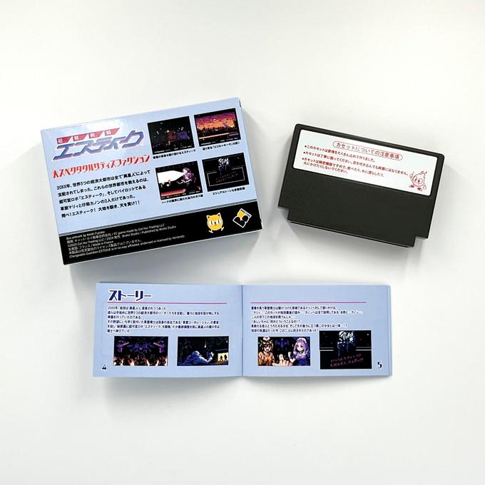 FC用]超翼戦騎エスティーク Chouyoku Senki Estique 輸入品