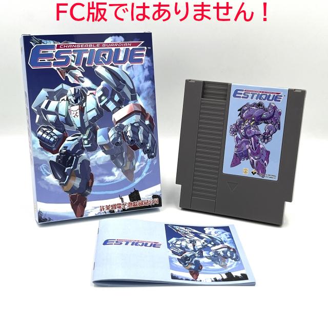 ファミコン　超翼戦騎エスティーク　新品 次回入荷分[NES用]超翼戦騎エスティーク Chouyoku Senki Estique 輸入