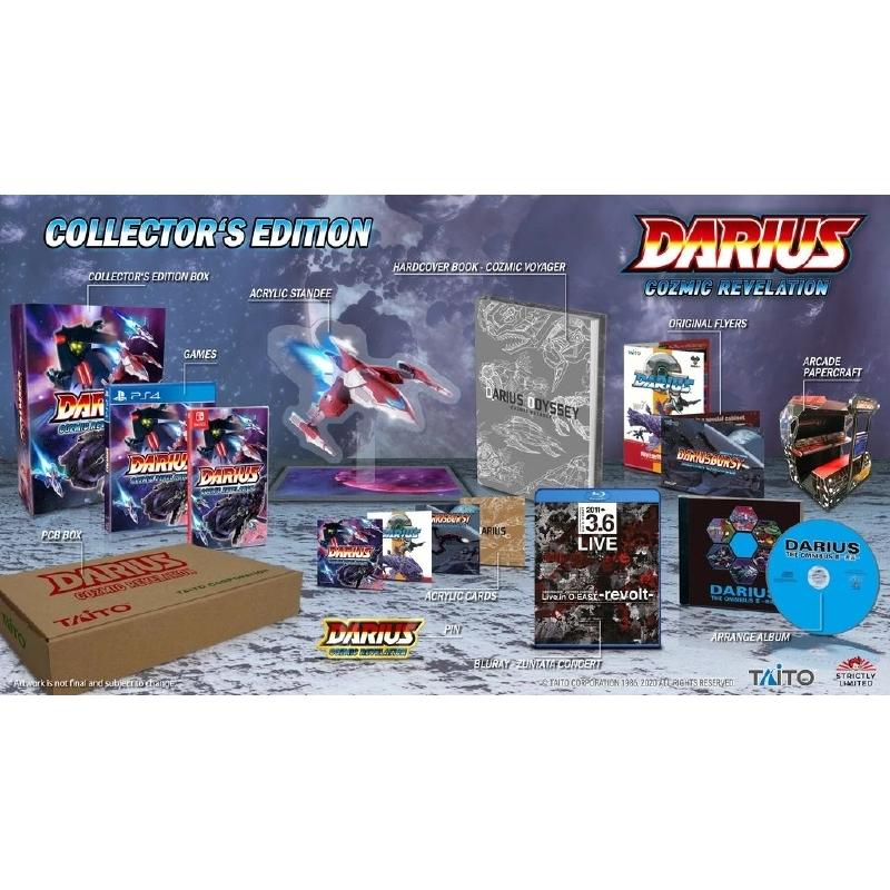 ダライアス コズミックリベレーション 特装版（Switch） 特典CD付き