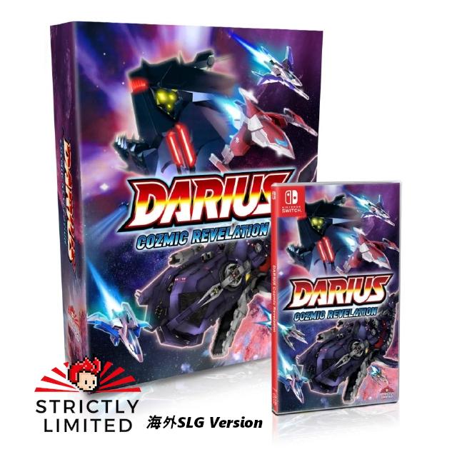 海外版 スイッチ DARIUS COZMIC REVELATIONS COLLECTOR'S EDITION