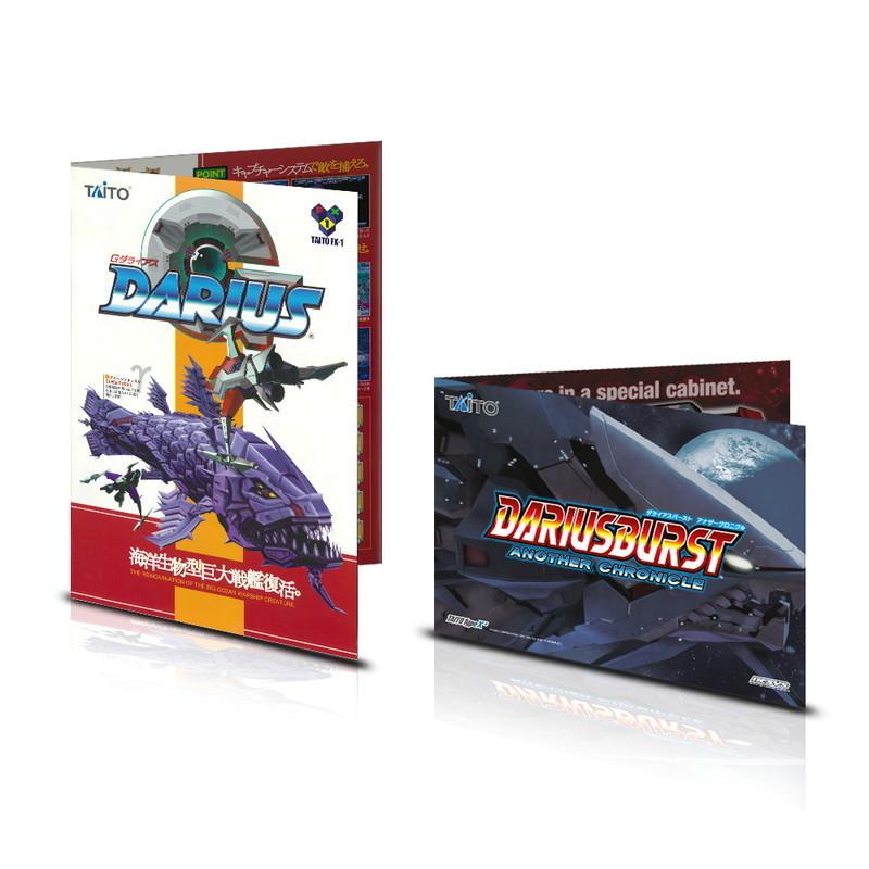 海外版 スイッチ DARIUS COZMIC REVELATIONS COLLECTOR'S EDITION