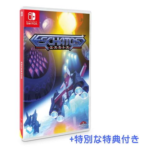 予約 スイッチ ESCHATOS エスカトス インターナショナル 輸入特別版 | 