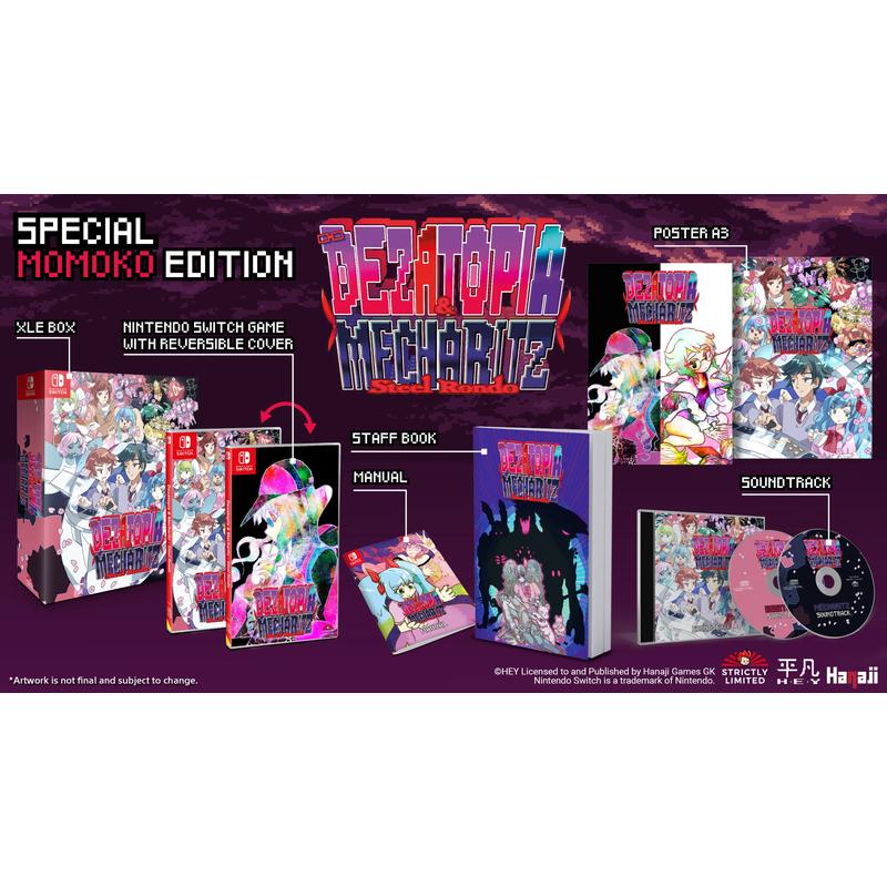 スイッチ Dezatopia & Mecha Ritz Special Limited Edition デザトピア