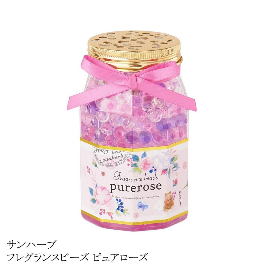 サンハーブ フレグランスビーズ ピュアローズ 芳香剤 Sunherb Fragrance Beads Pure Rose Bg Fb Ro Bit 通販 Yahoo ショッピング