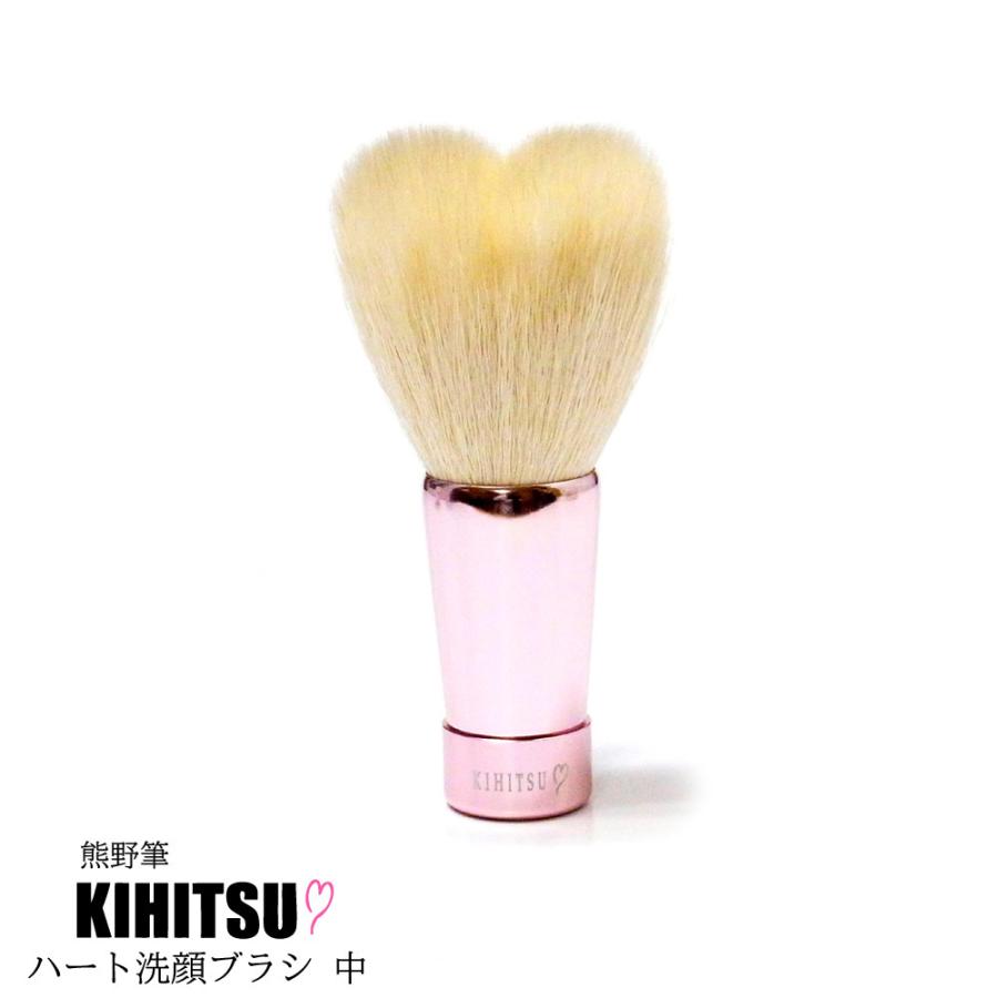 熊野筆 洗顔ブラシ ハート Mサイズ ピンク 喜筆 Kihitsu Bk Heart S B M Bit 通販 Yahoo ショッピング