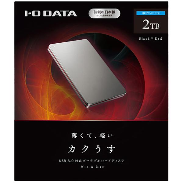 HDD アイ・オー・データ機器 USB3.0 2.0対応ポータブルハードディスク カクうす 2TBBlack Red HDPX-UTS2K｜bita-ec｜03