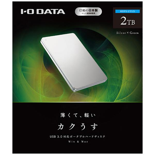HDD アイ・オー・データ機器 USB3.0 2.0対応ポータブルハードディスク カクうす 2TBSilver Green HDPX-UTS2S｜bita-ec｜03