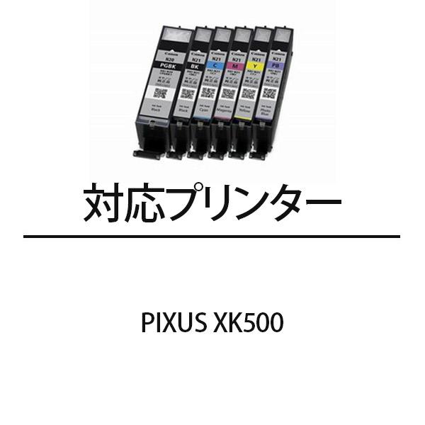 インクタンク 純正 キヤノン XKI-N21+N20/6MP 6色マルチパック