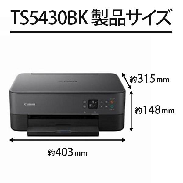 キャノン　PIXUS TS5430 ブラック 楽天市場】キヤノン PIXUS TS5430インクジェット複合機 A4