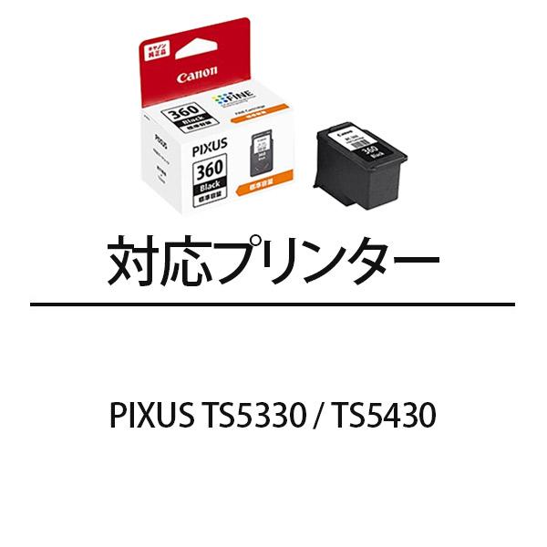 キヤノン（Canon） 純正FINEカートリッジ BC-360 ブラック : ビット