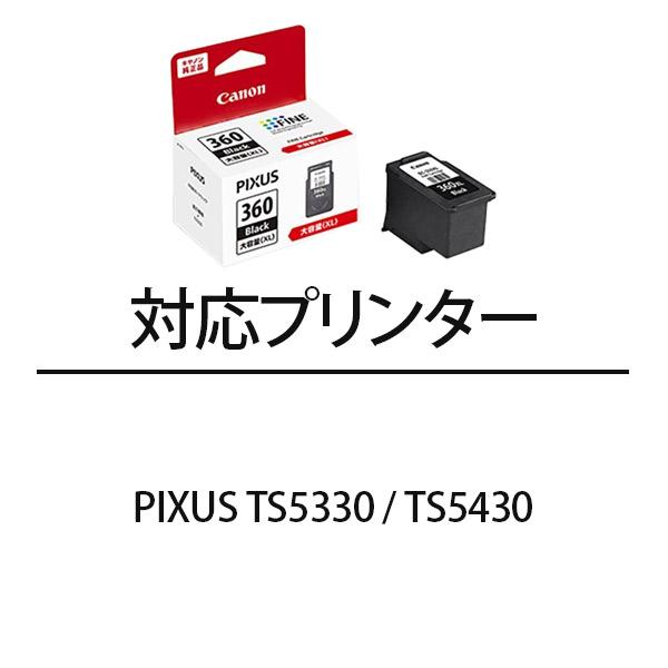 キヤノン（Canon） 純正FINEカートリッジ BC-360XL ブラック : ビット