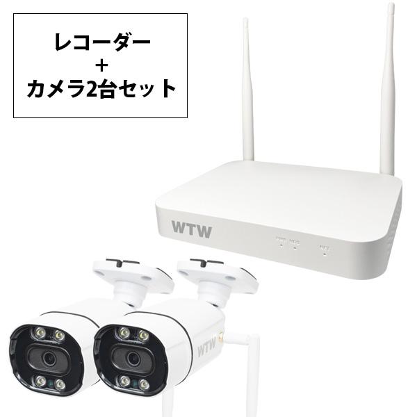 カメラ＆レコーダー 塚本無線 イーグルシリーズ WTW-WNV2279EW2