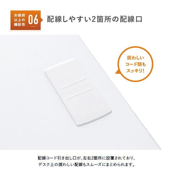 法人限定 オフィスデスク カグクロ 事務用片袖机 W1100 ホワイト KDW-117S_9