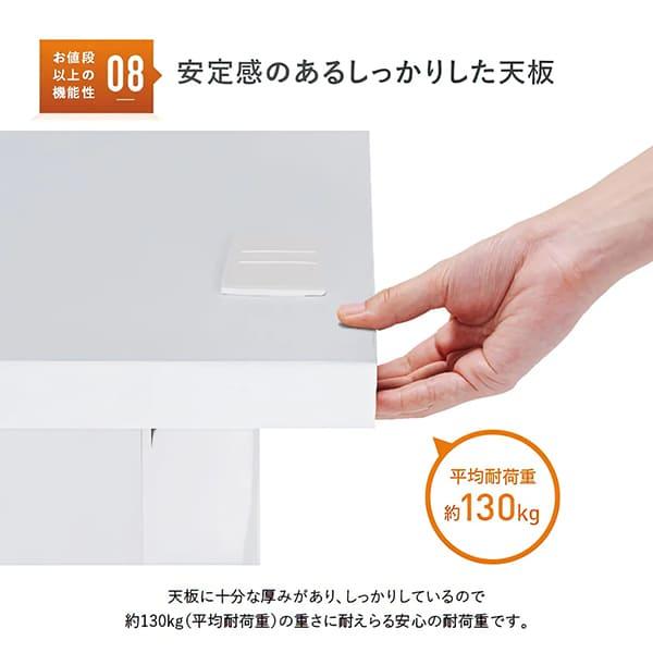 法人限定 オフィスデスク カグクロ 事務用片袖机 W1100 ホワイト KDW-117S_11