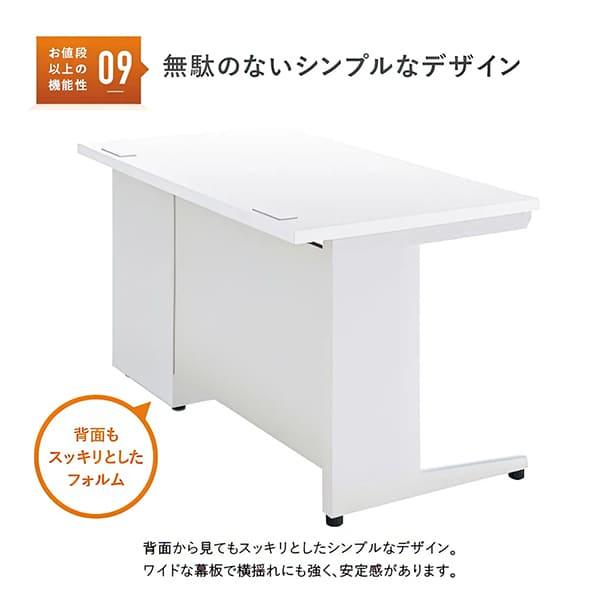 法人限定 オフィスデスク カグクロ 事務用片袖机 W1100 ホワイト KDW-117S_12
