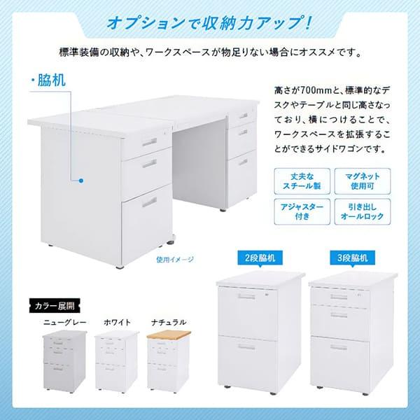 法人限定 オフィスデスク カグクロ 事務用片袖机 W1100 ホワイト KDW-117S_13