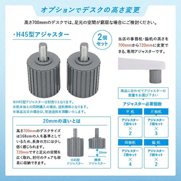 法人限定 オフィスデスク カグクロ 事務用片袖机 W1100 ホワイト KDW-117S_14