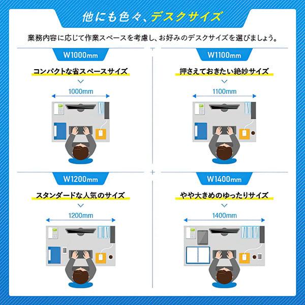 法人限定 オフィスデスク カグクロ 事務用片袖机 W1100 ホワイト KDW-117S_15