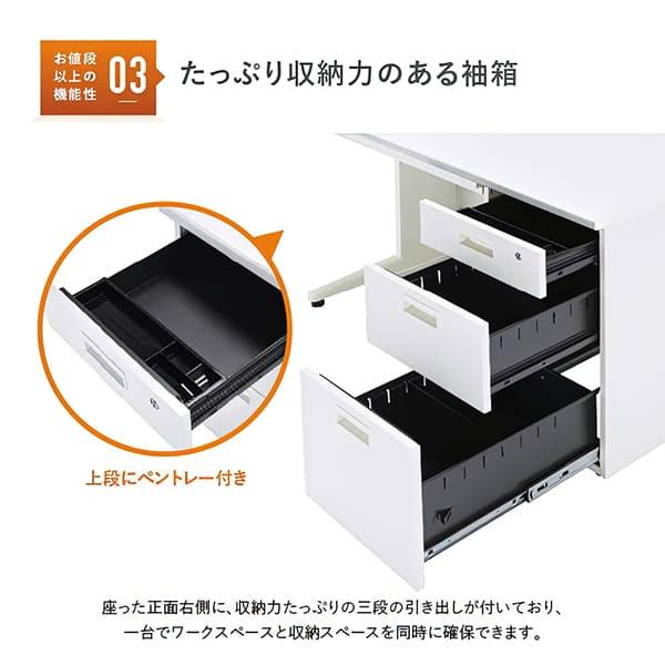 法人限定 オフィスデスク カグクロ 事務用片袖机 W1100 ホワイト KDW-117S_6