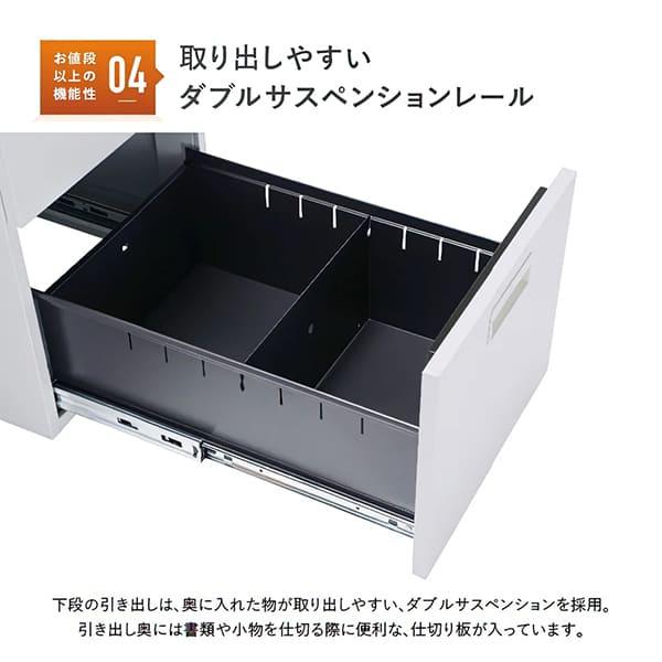 法人限定 オフィスデスク カグクロ 事務用片袖机 W1100 ホワイト KDW-117S_7