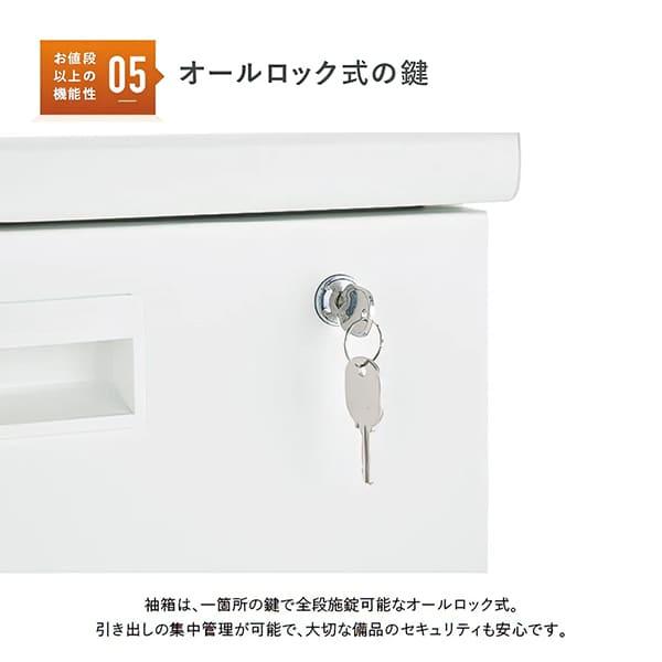 法人限定 オフィスデスク カグクロ 事務用片袖机 W1100 ホワイト KDW-117S_8