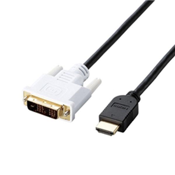 ディスプレイケーブル エレコム HDMI-DVI変換ケーブル 2m ブラック DH-HTD20BK｜bita-ec