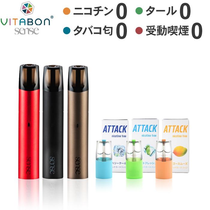 即購入OK】VITABONビタボン よりどり5本セット