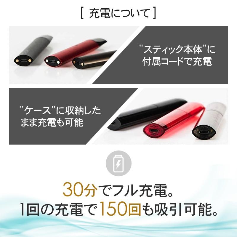 吸うビタミンスティック【送料無料】 公式 VITABON sense スターター 