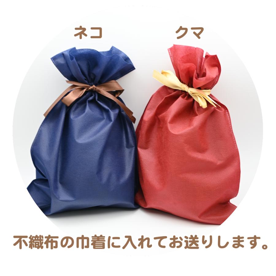 名前で歌う バースデー パペット クマ ネコ メロディ サウンド 可愛い サプライズ 誕生日 プレゼント 子供 孫 出産祝い ぬいぐるみ | ブランド登録なし | 09