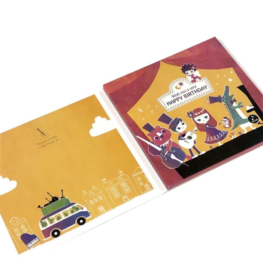 名前で歌う バースデーカード メロディ イラスト サウンド 誕生日カード コンサート Ysbc002 Bites Shop ヤフー店 通販 Yahoo ショッピング