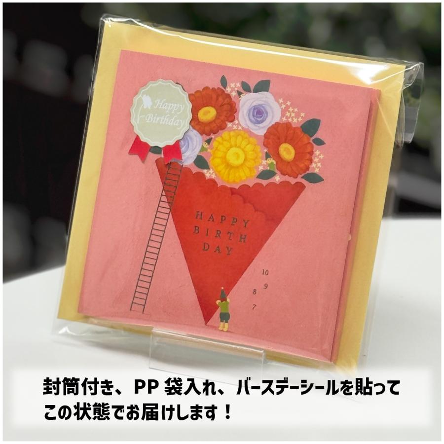 誕生日 名前で歌う バースデー カード プレゼント メロディ サプライズ 名入れ オリジナル 特別 感動 おしゃれ 音 子供 孫 親 出産祝い 全14種 花 花束 | ブランド登録なし | 02