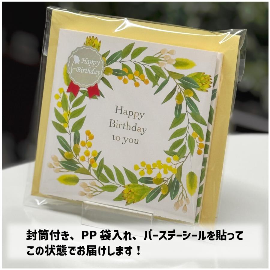 誕生日 名前で歌う バースデー カード プレゼント メロディ サプライズ 名入れ オリジナル 特別 感動 おしゃれ 音 子供 孫 親 出産祝い 全14種 リーフ | ブランド登録なし | 02