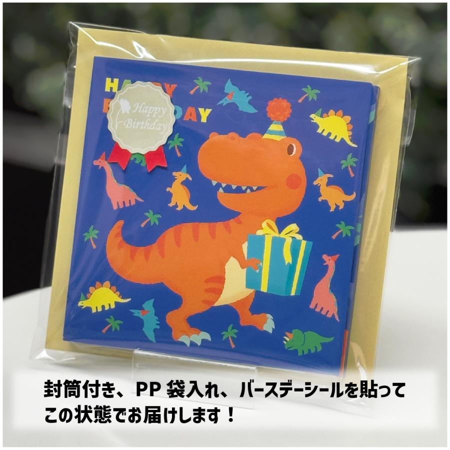 誕生日 名前で歌う バースデー カード プレゼント メロディ サプライズ 名入れ オリジナル 特別 感動 音 子供 孫 出産祝い 全14種 ティラノサウルス 恐竜 | ブランド登録なし | 02