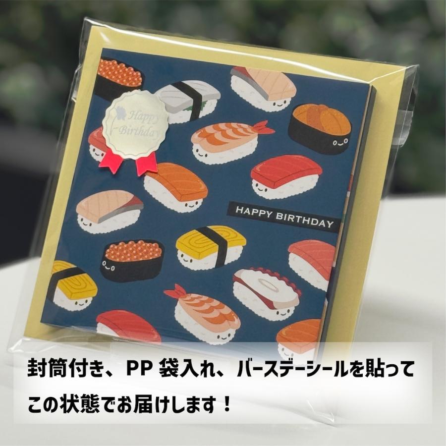誕生日 名前で歌う バースデーカード プレゼント メロディ サプライズ 名入れ オリジナル 特別 感動 おしゃれ 音 子供 孫 親 出産祝い 全14種 お寿司 | ブランド登録なし | 02